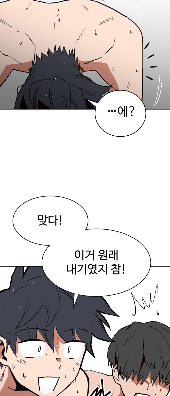 47 페이지