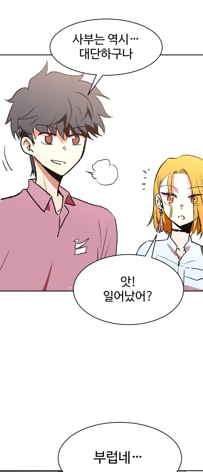 28 페이지