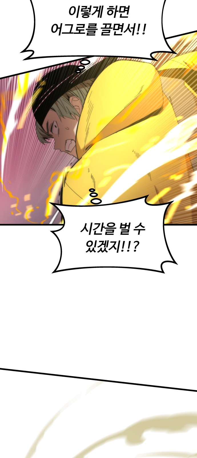 101 페이지