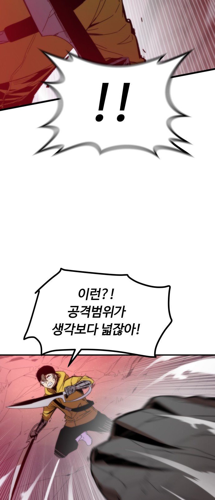 103 페이지
