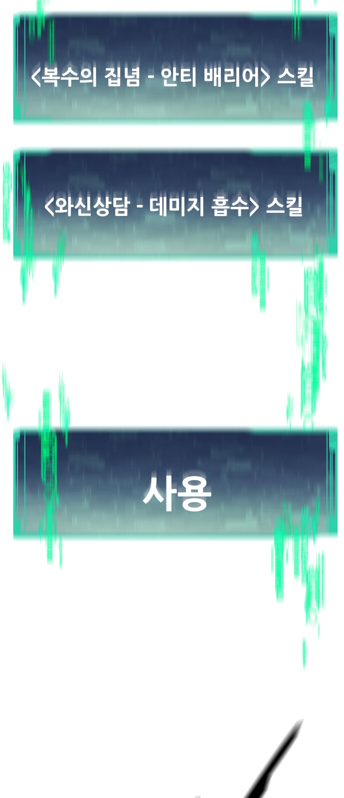 105 페이지
