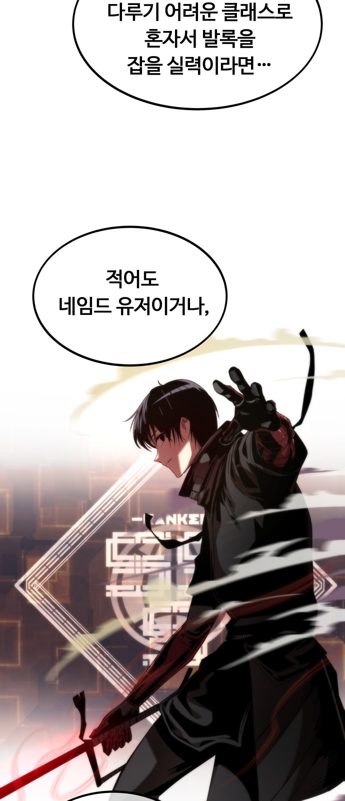 118 페이지