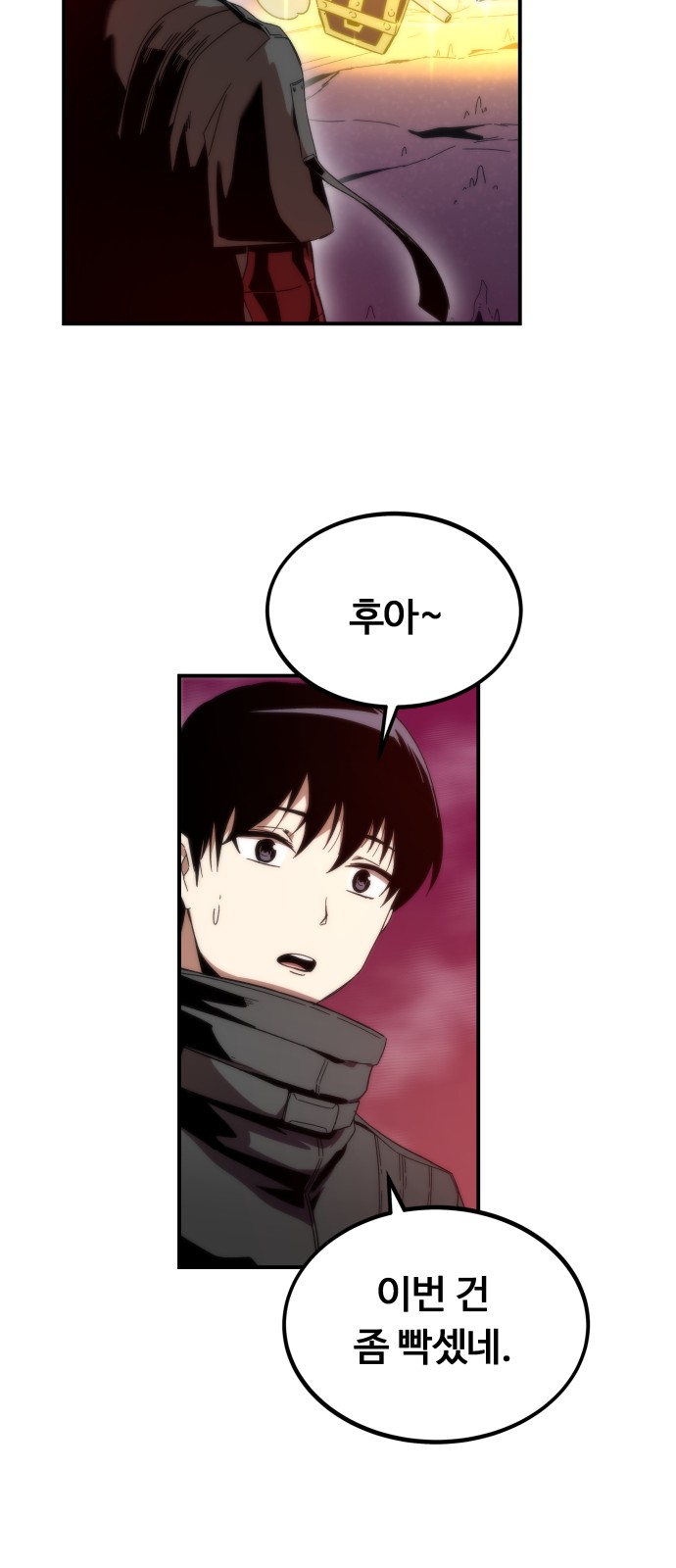 137 페이지