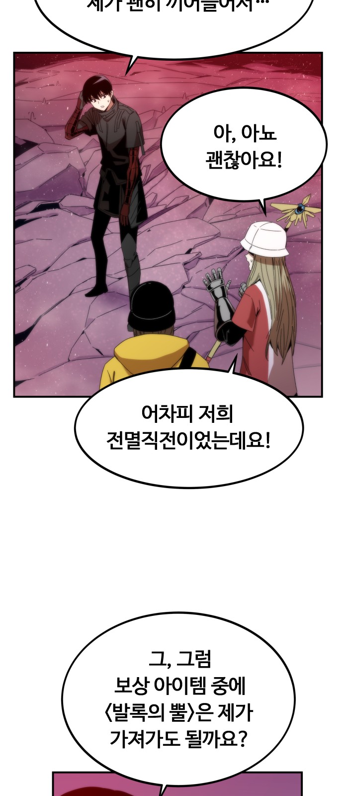 139 페이지