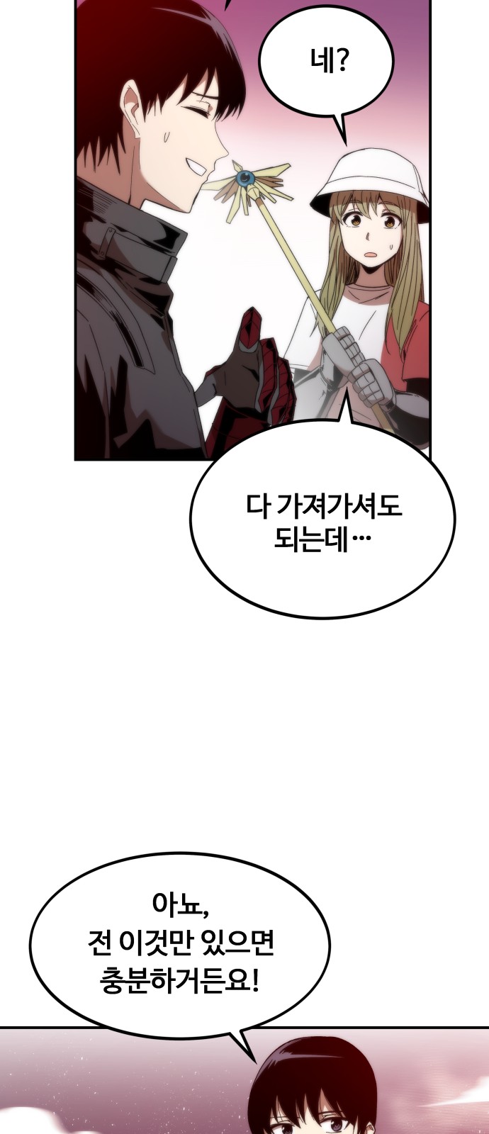 140 페이지