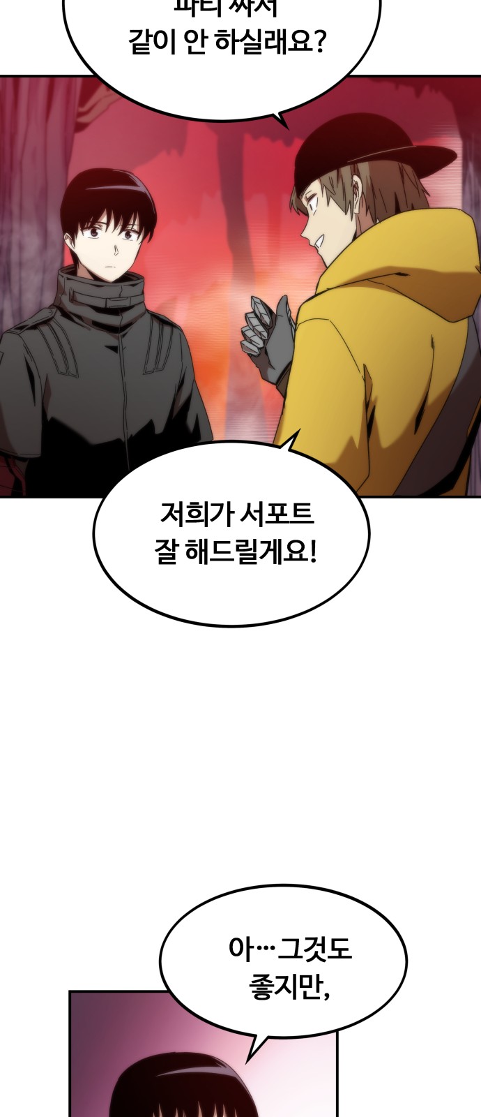 143 페이지