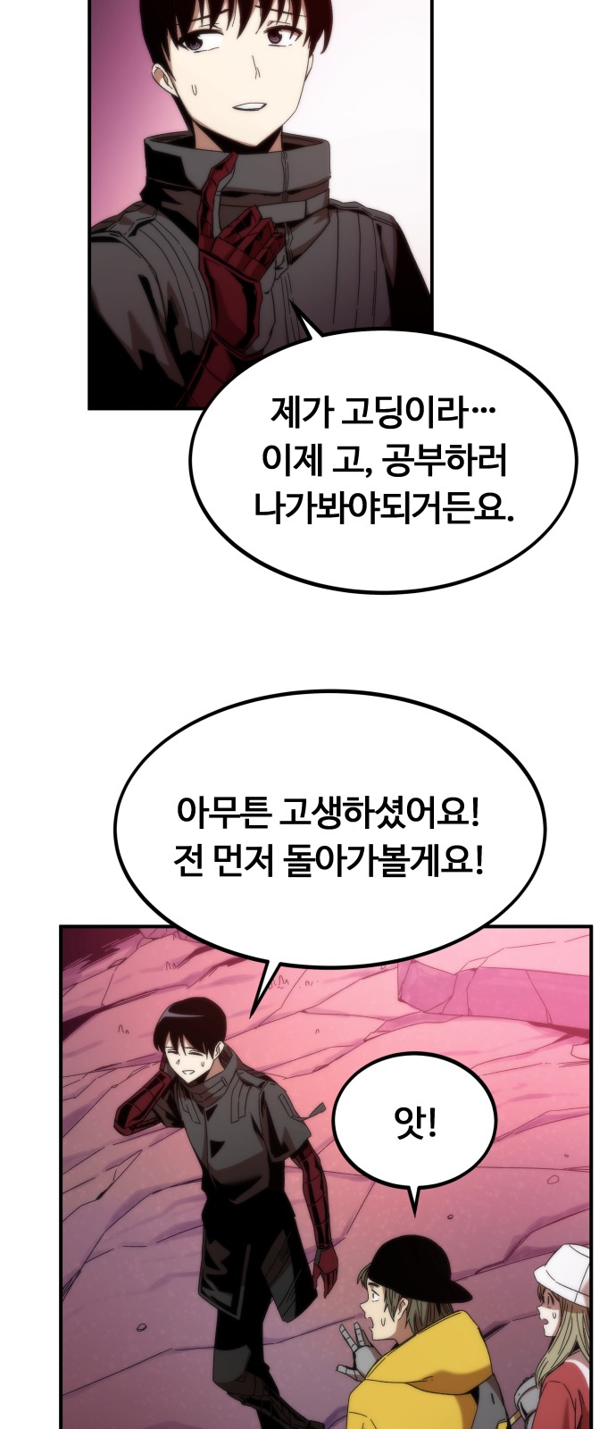 144 페이지