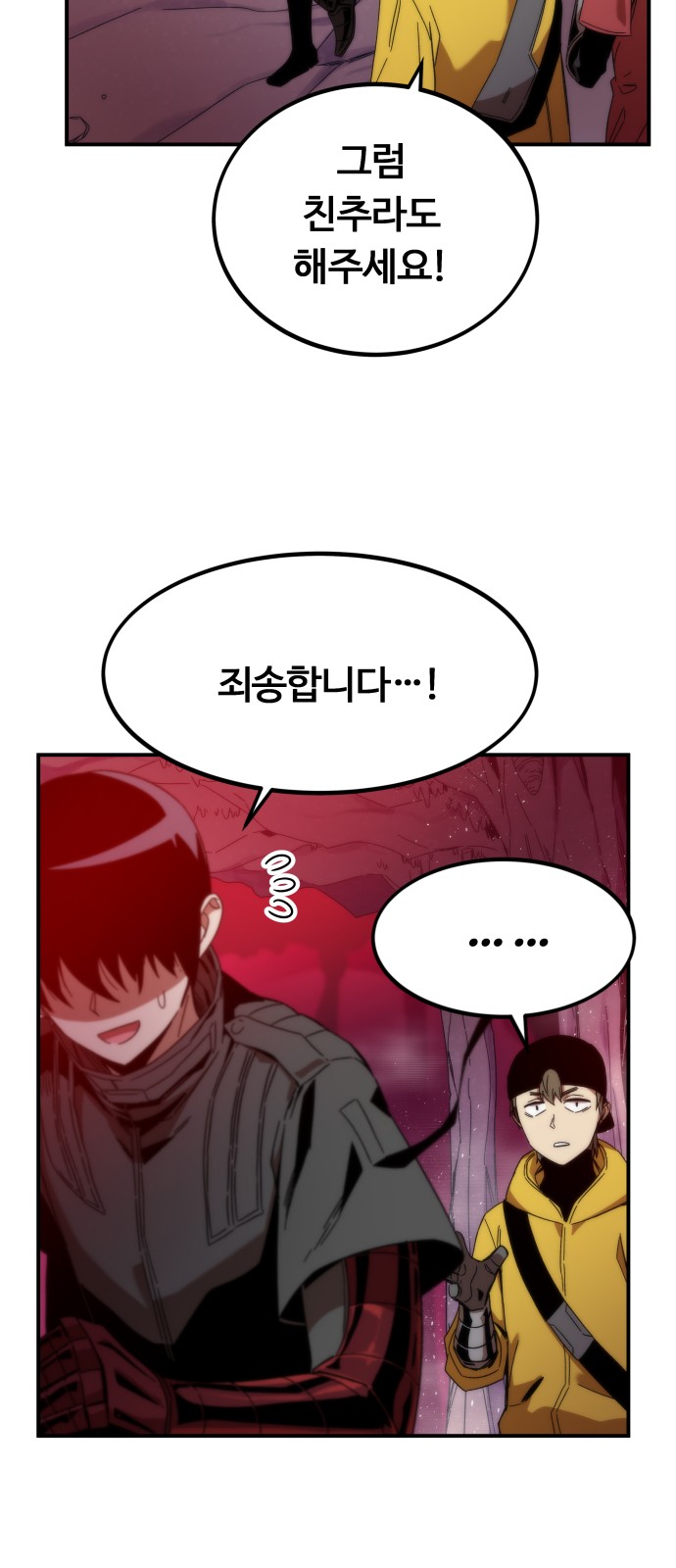 145 페이지