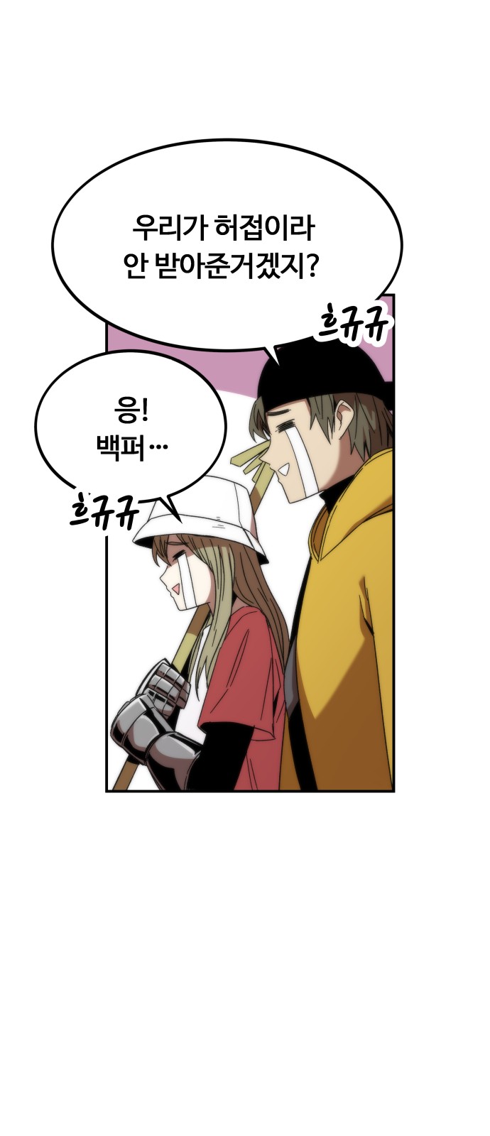146 페이지
