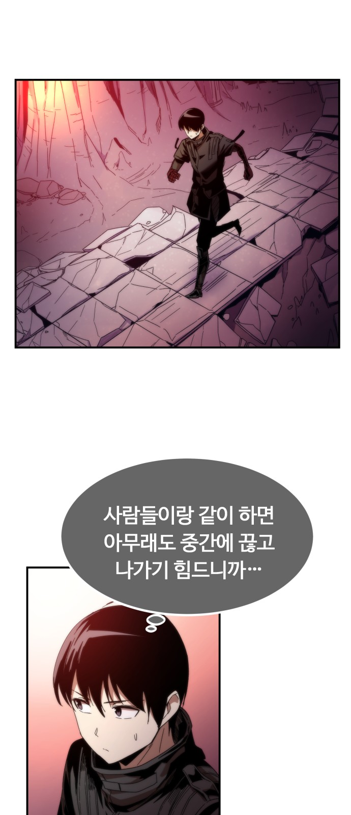 147 페이지