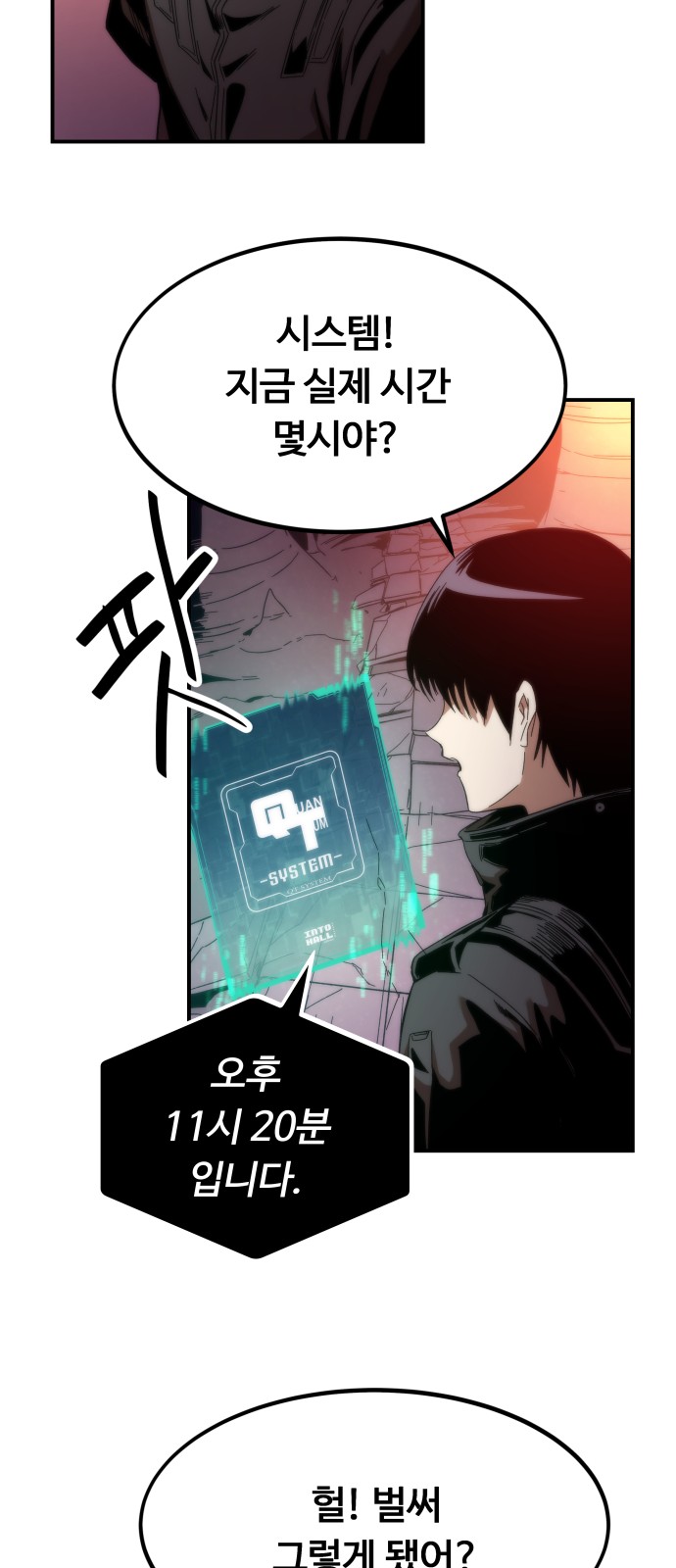 148 페이지