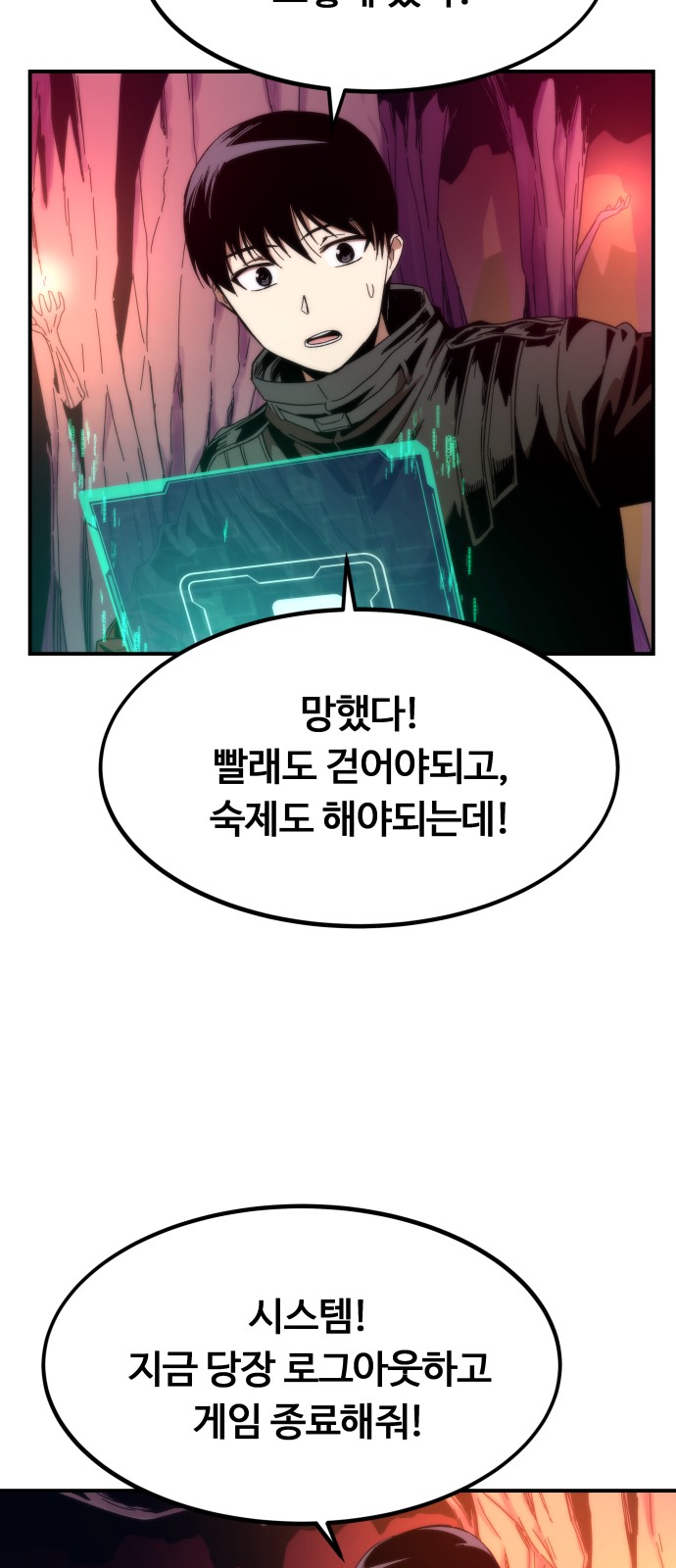 149 페이지