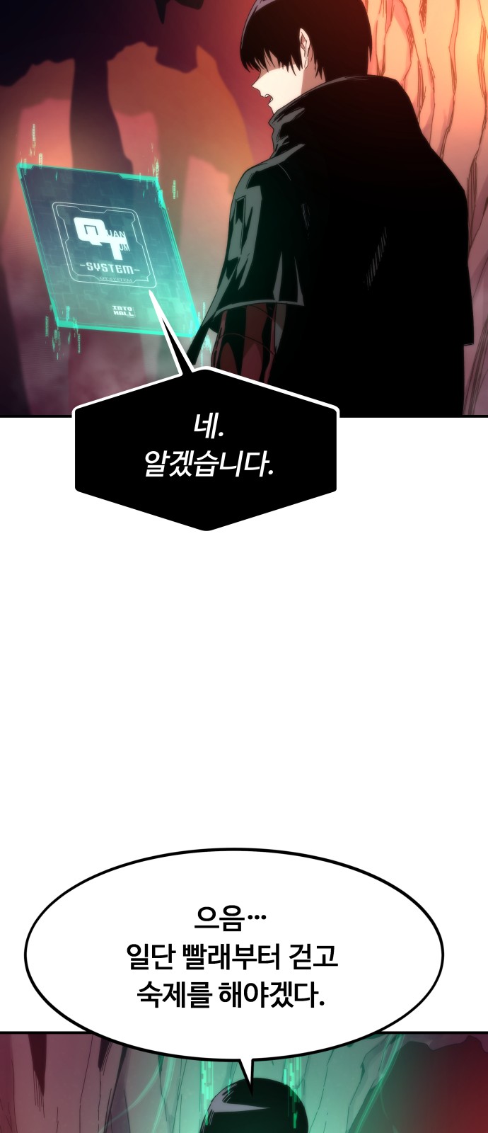 150 페이지