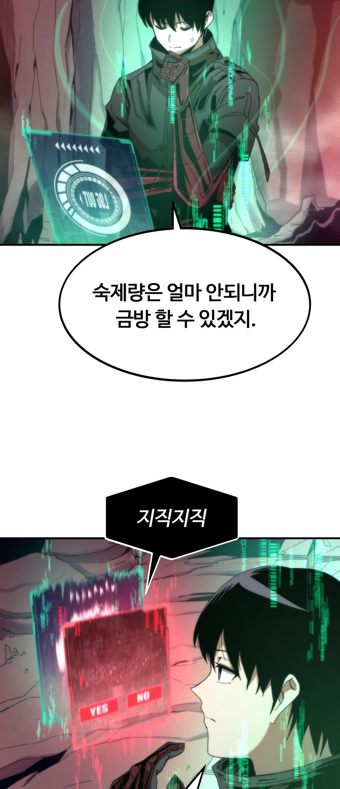 151 페이지