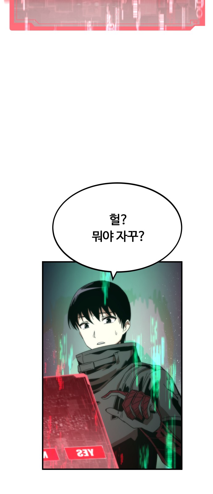 155 페이지