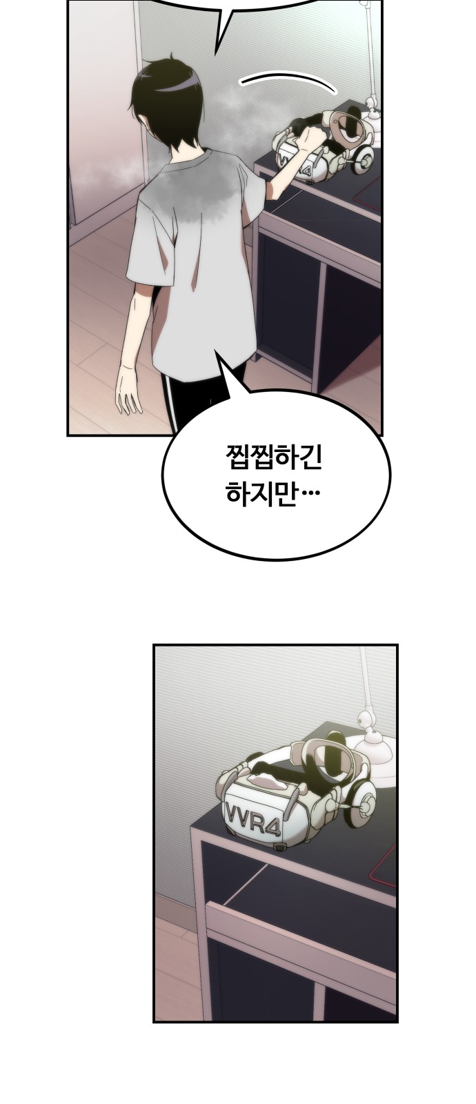 163 페이지