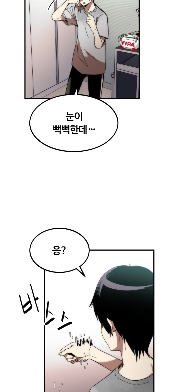 166 페이지
