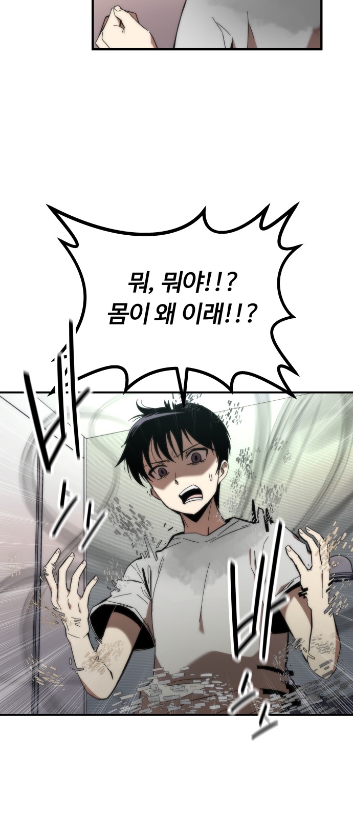 167 페이지