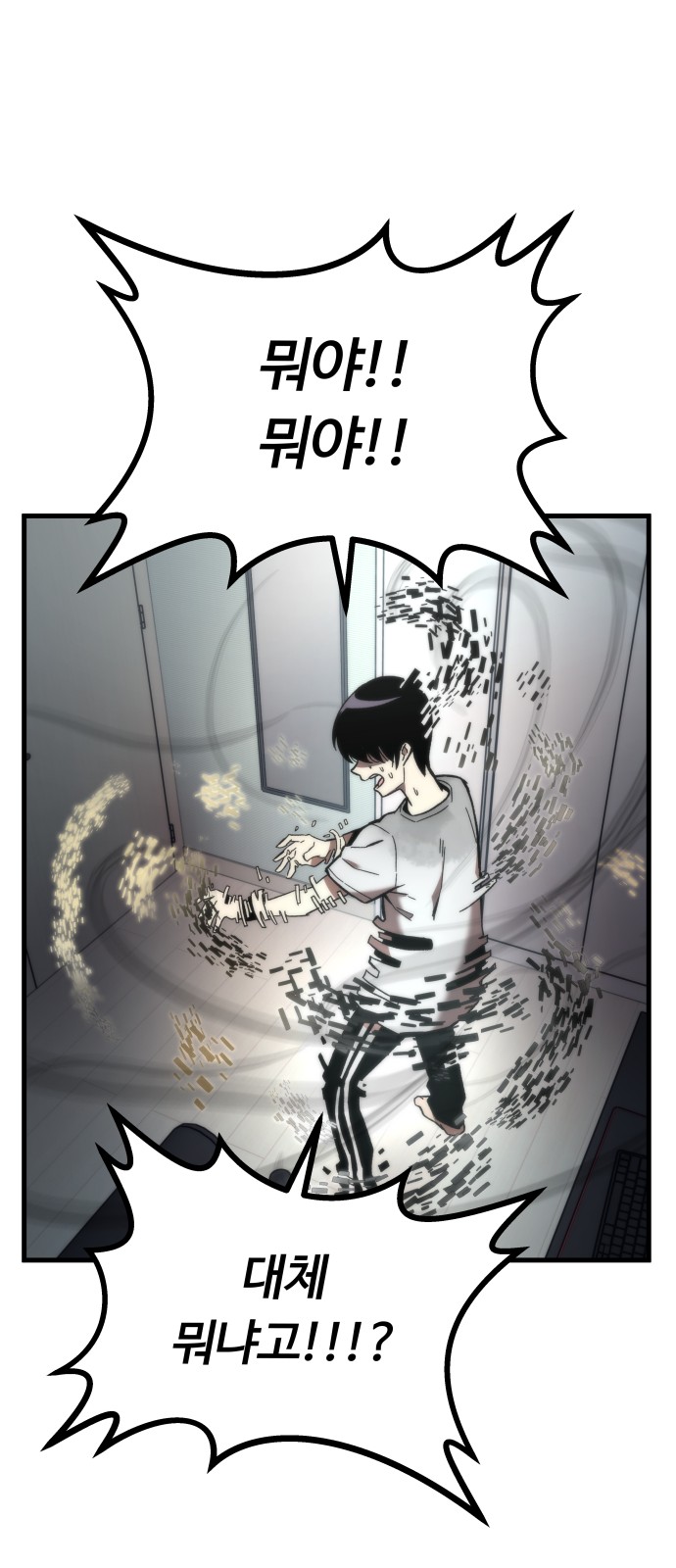 168 페이지