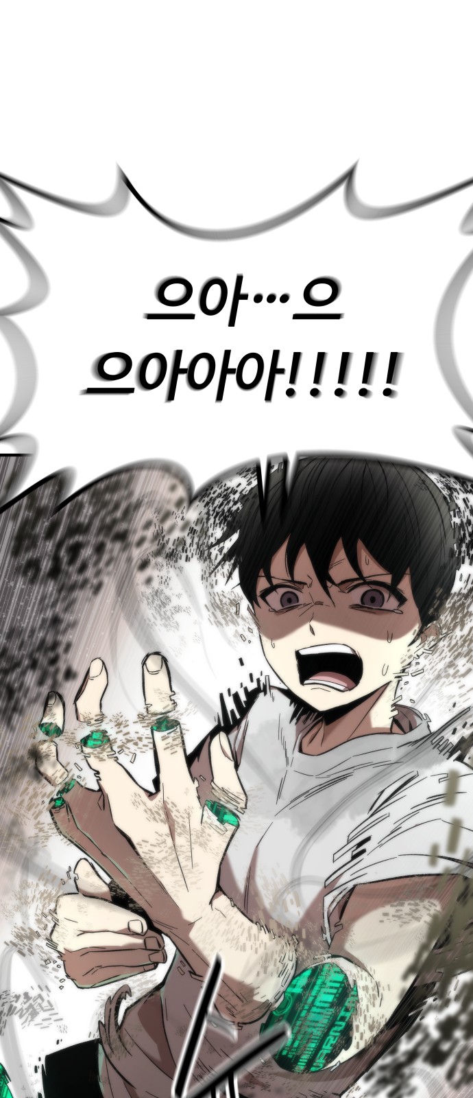 169 페이지