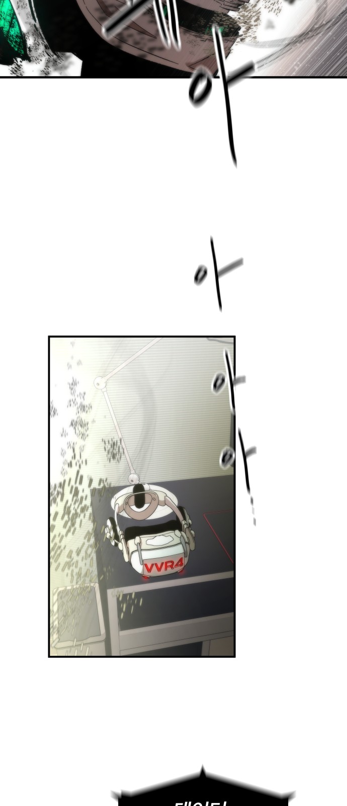 170 페이지