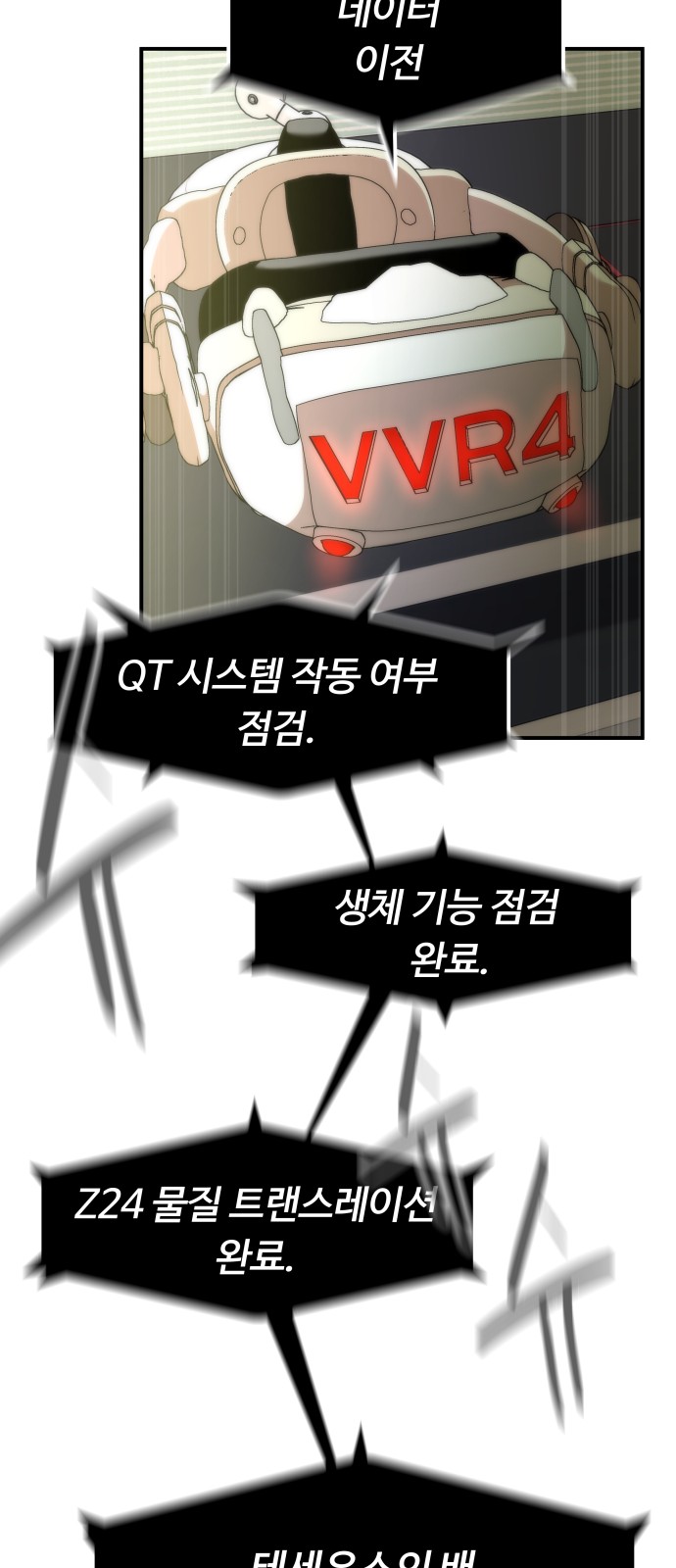 171 페이지