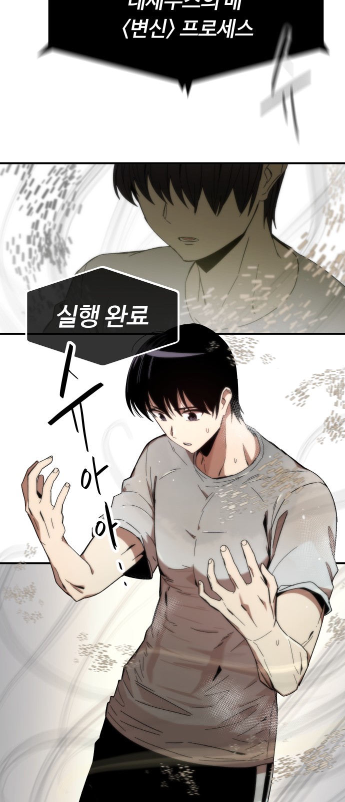 172 페이지