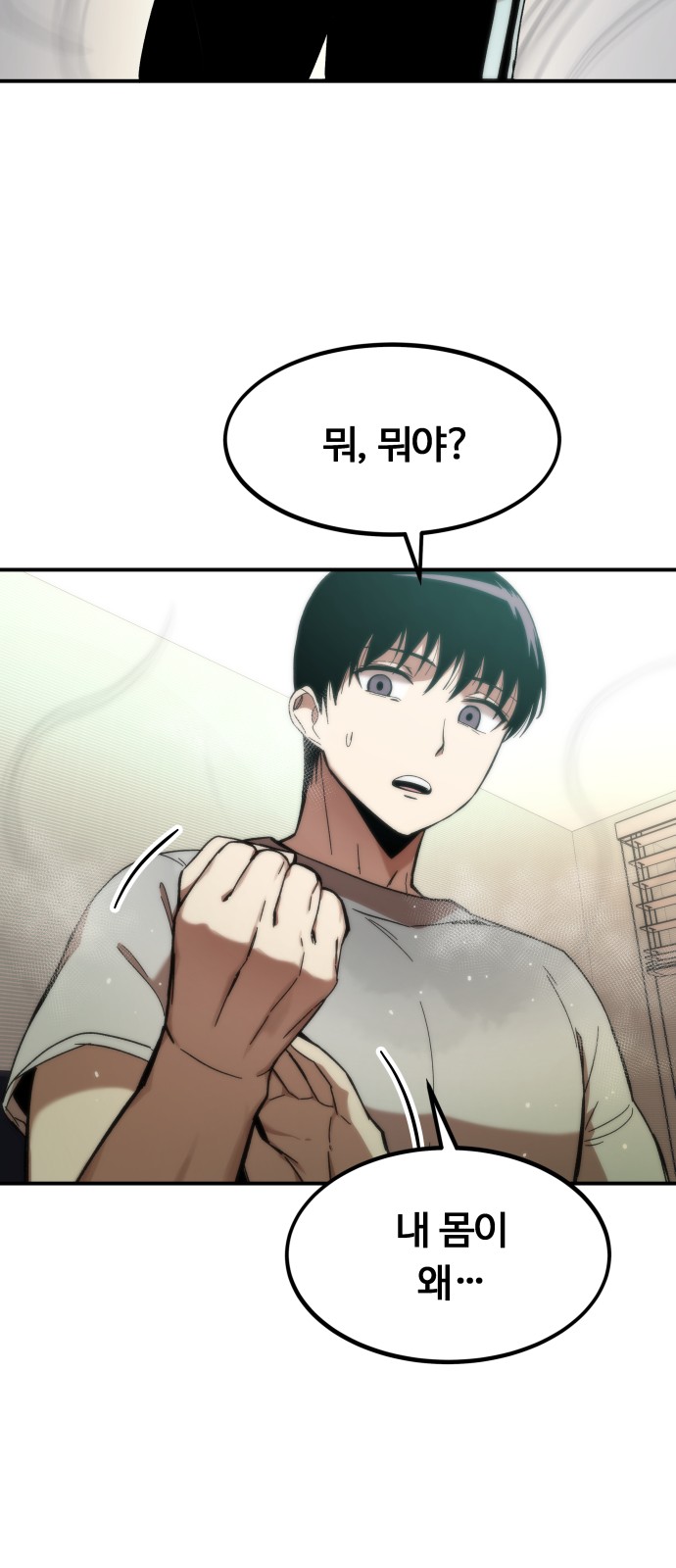 173 페이지