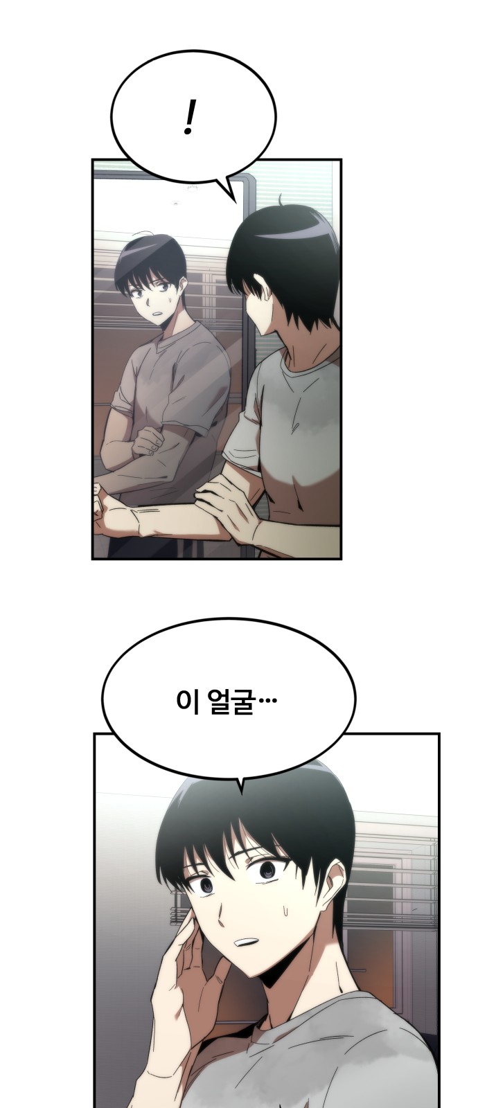 174 페이지