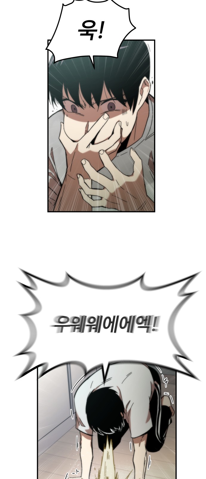 176 페이지