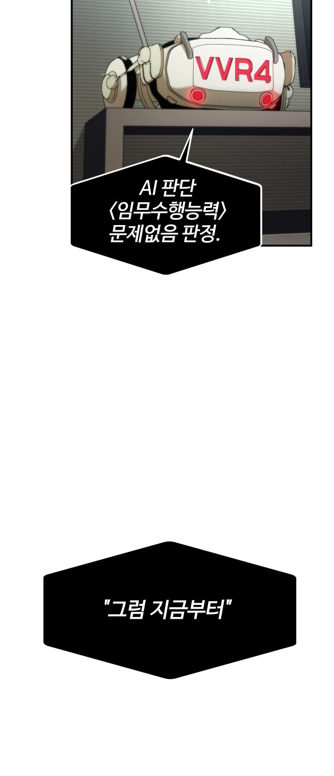 179 페이지