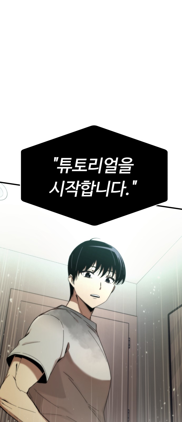 180 페이지