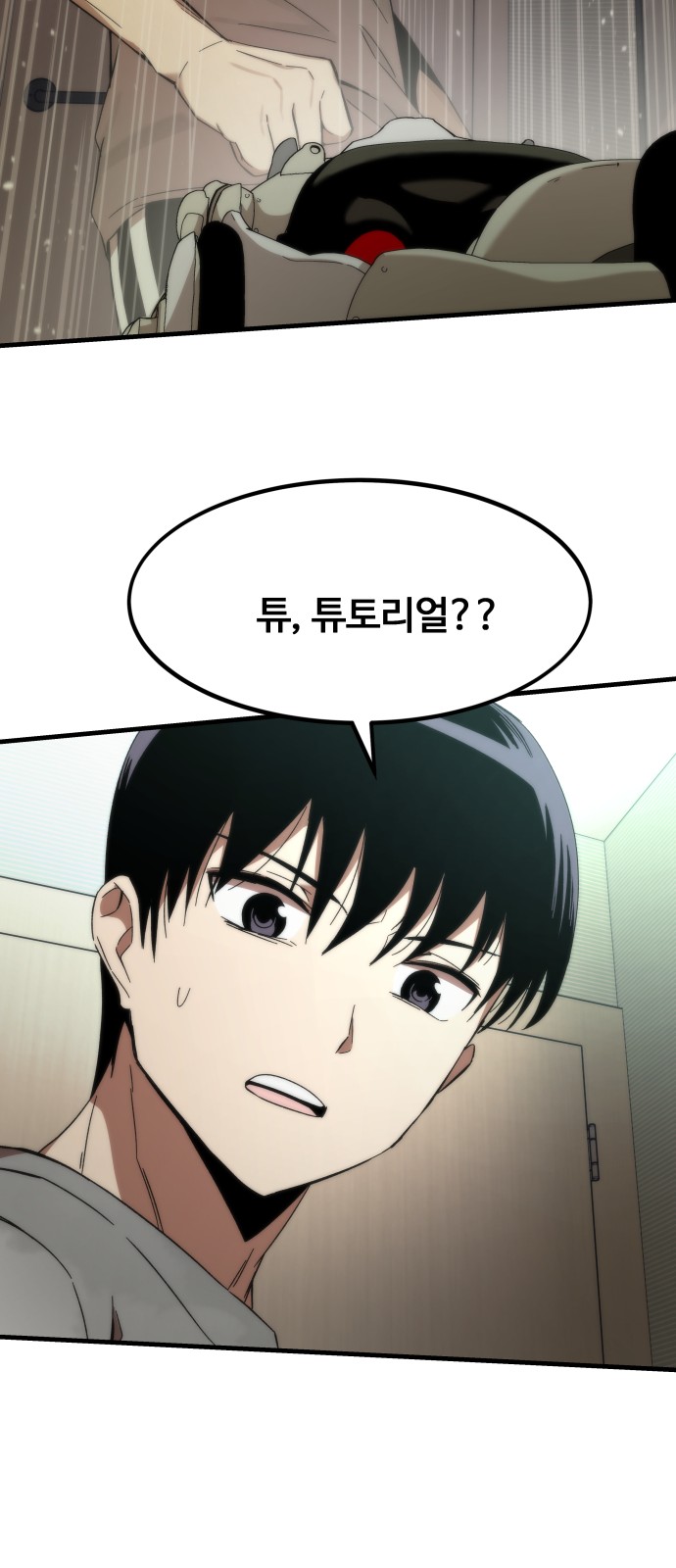 181 페이지