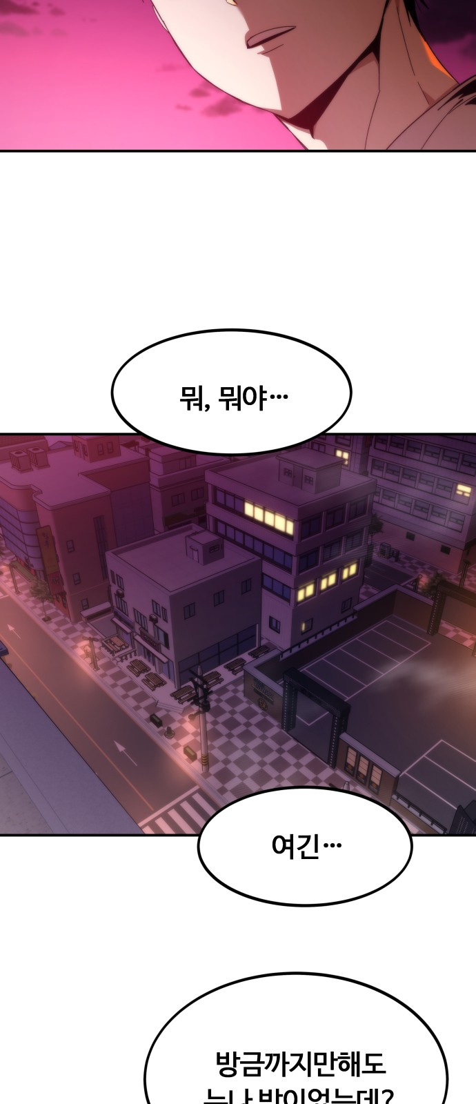 185 페이지