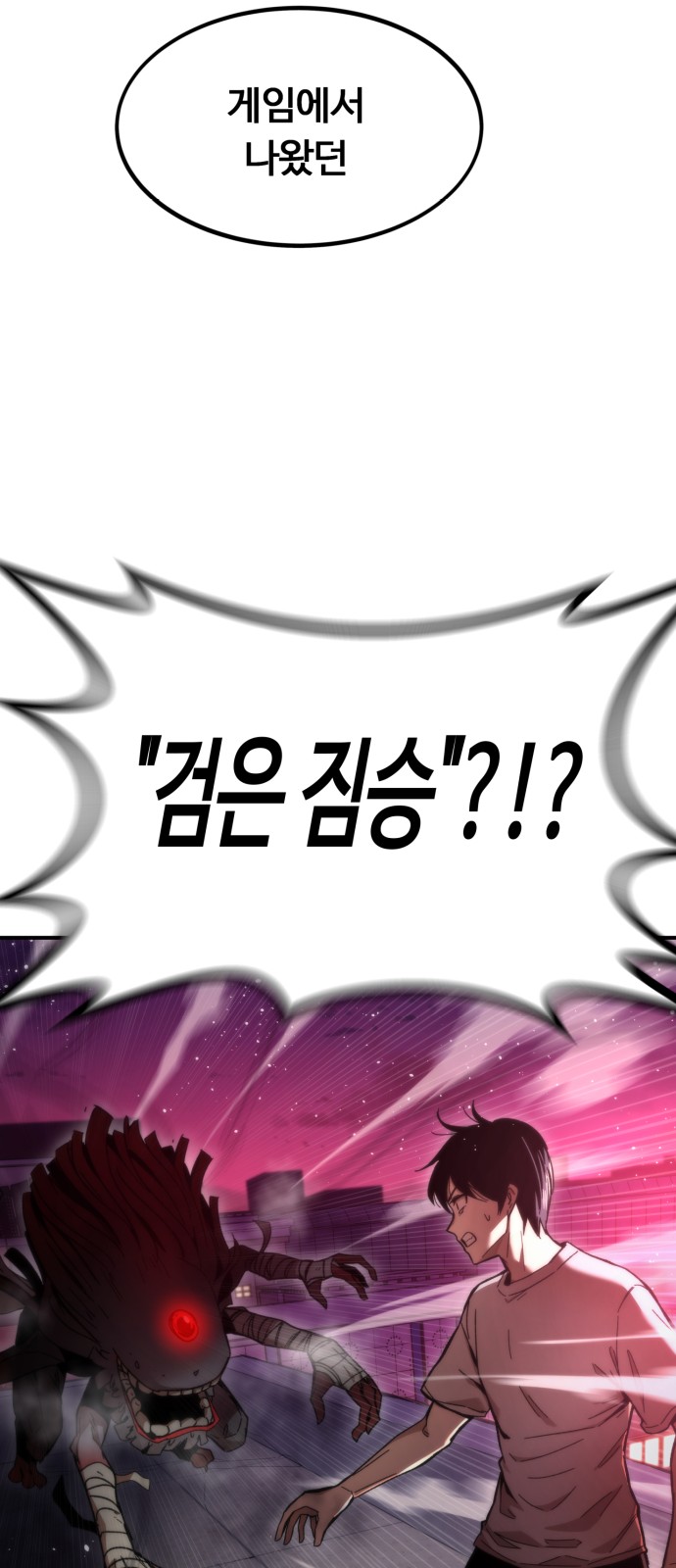 190 페이지