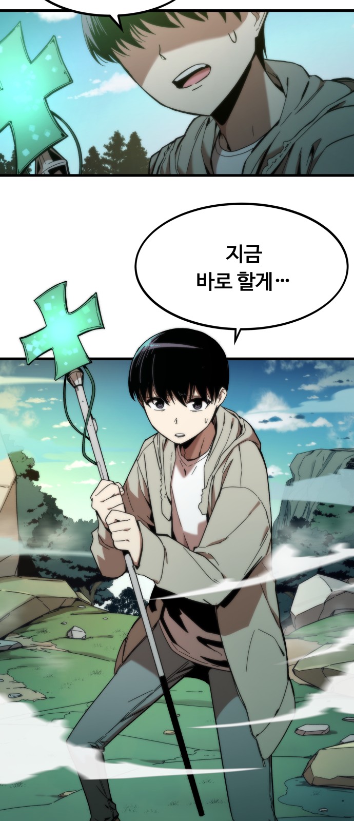21 페이지