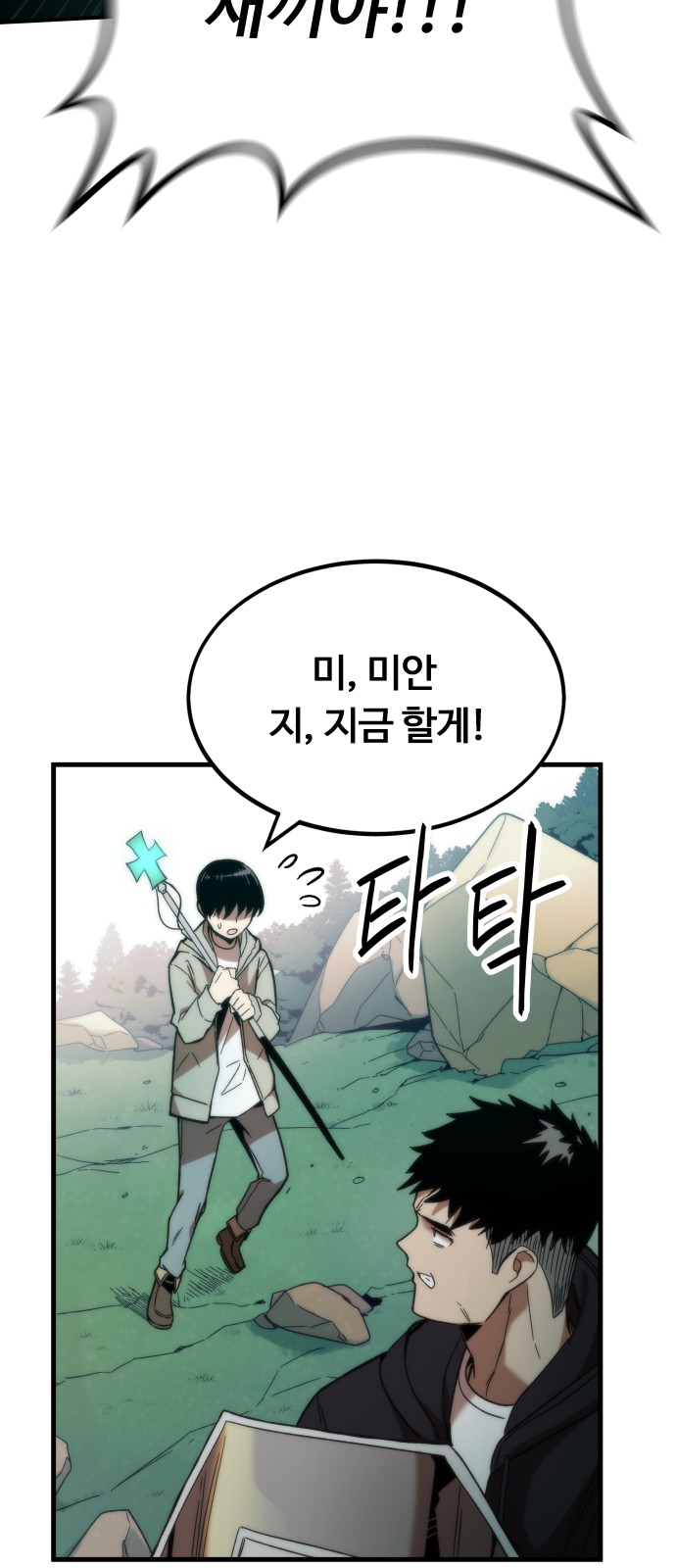 34 페이지