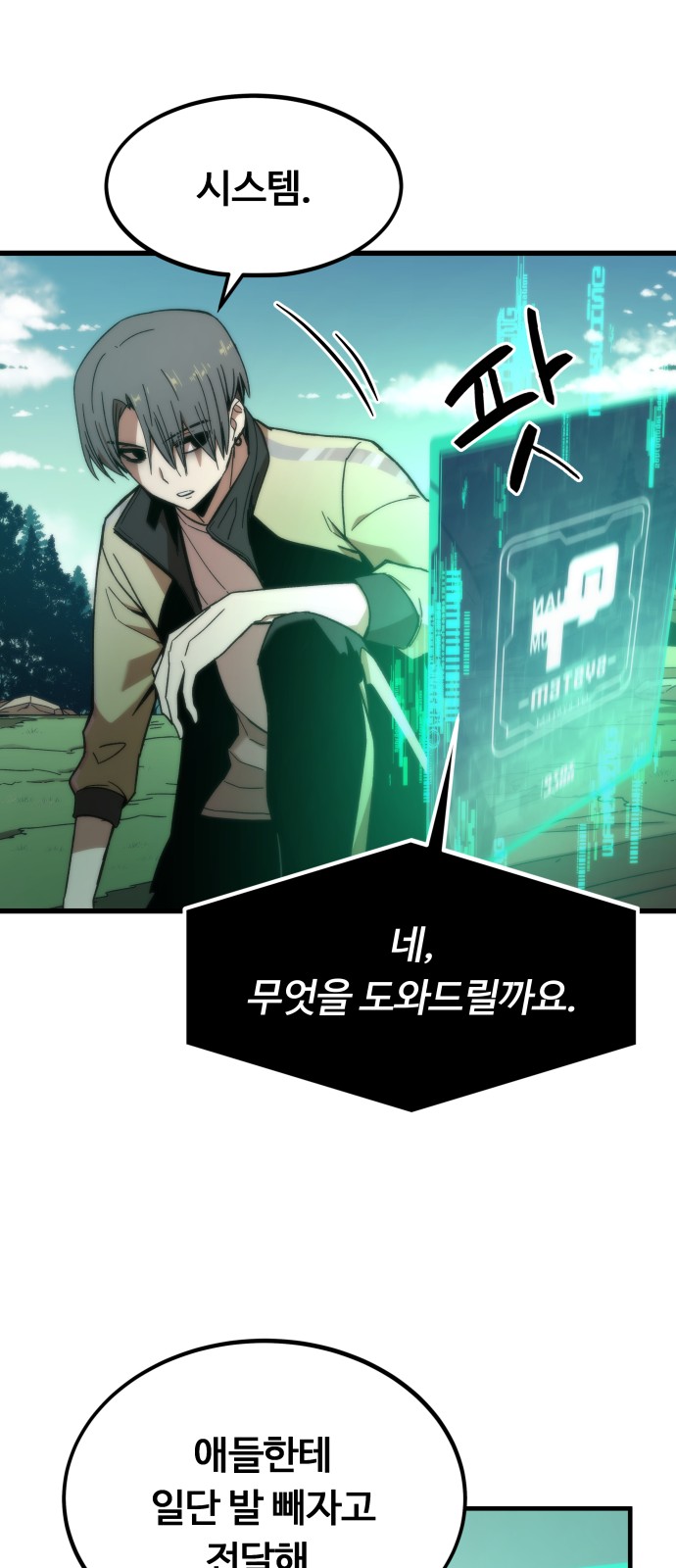 47 페이지