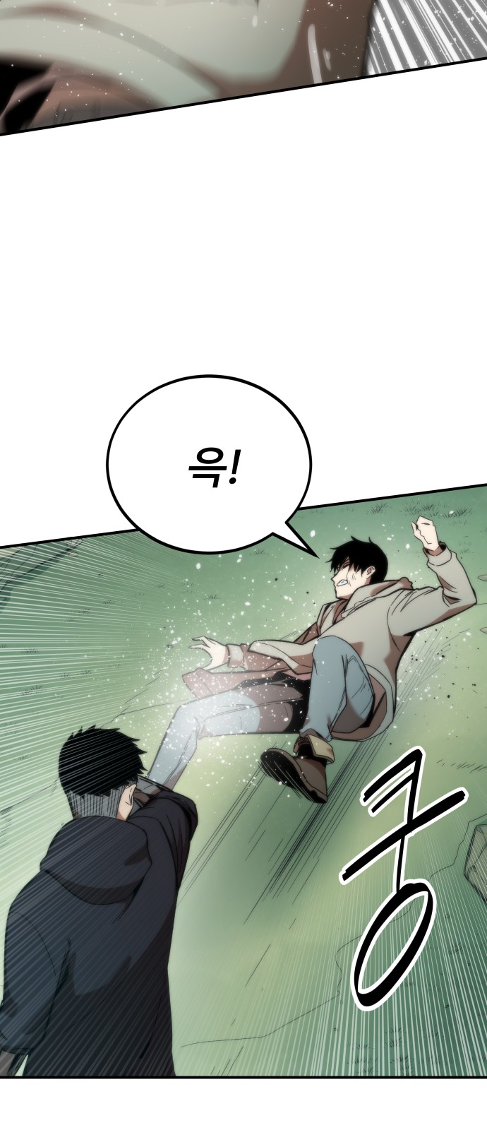 53 페이지