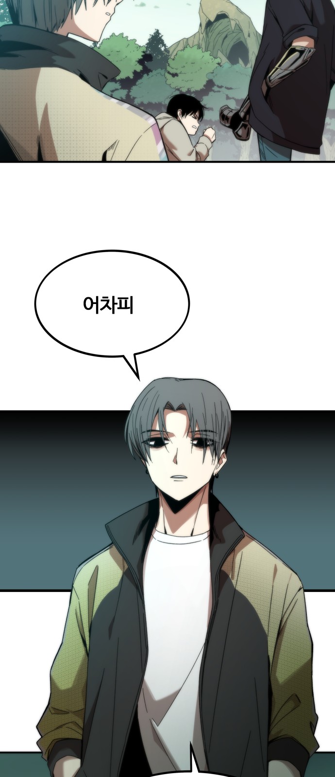 57 페이지