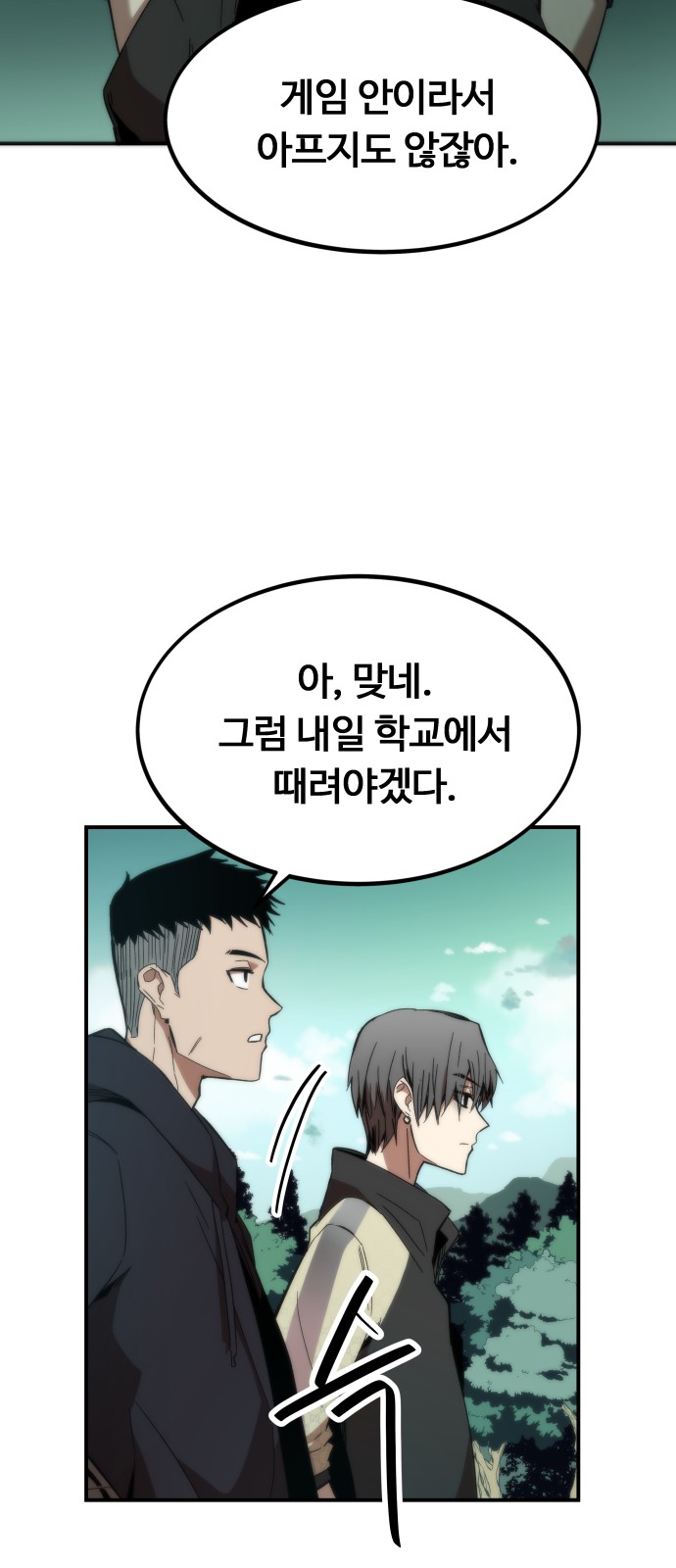 58 페이지