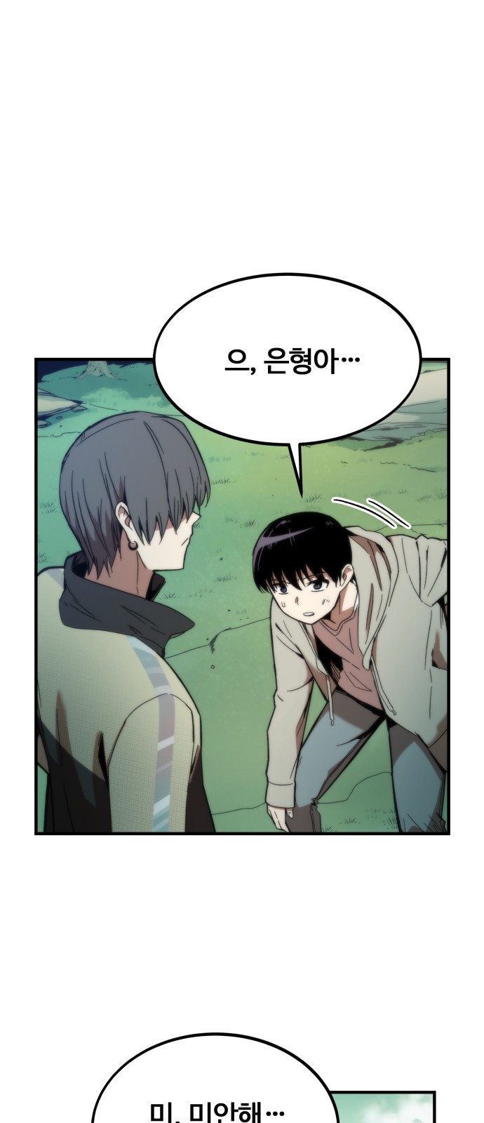 59 페이지