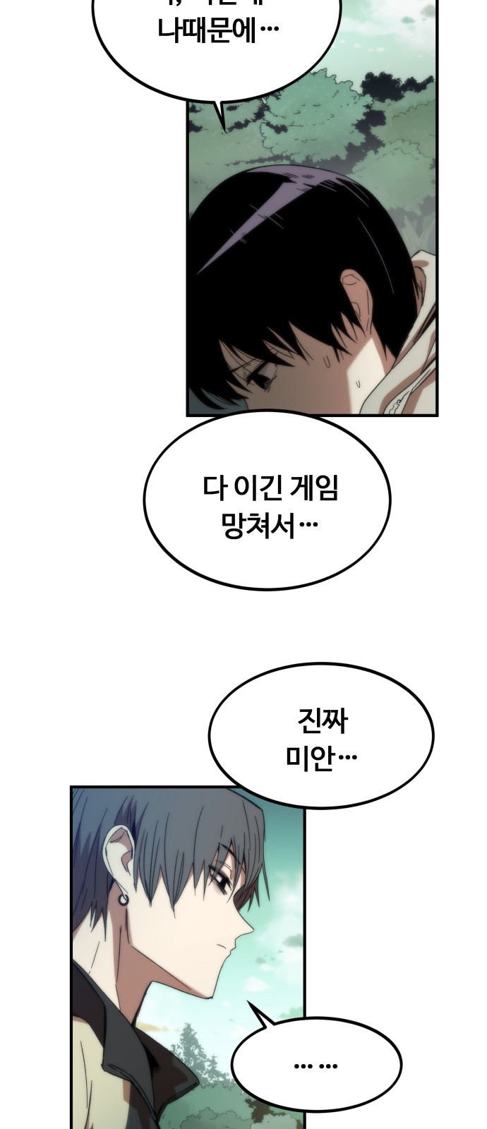 60 페이지