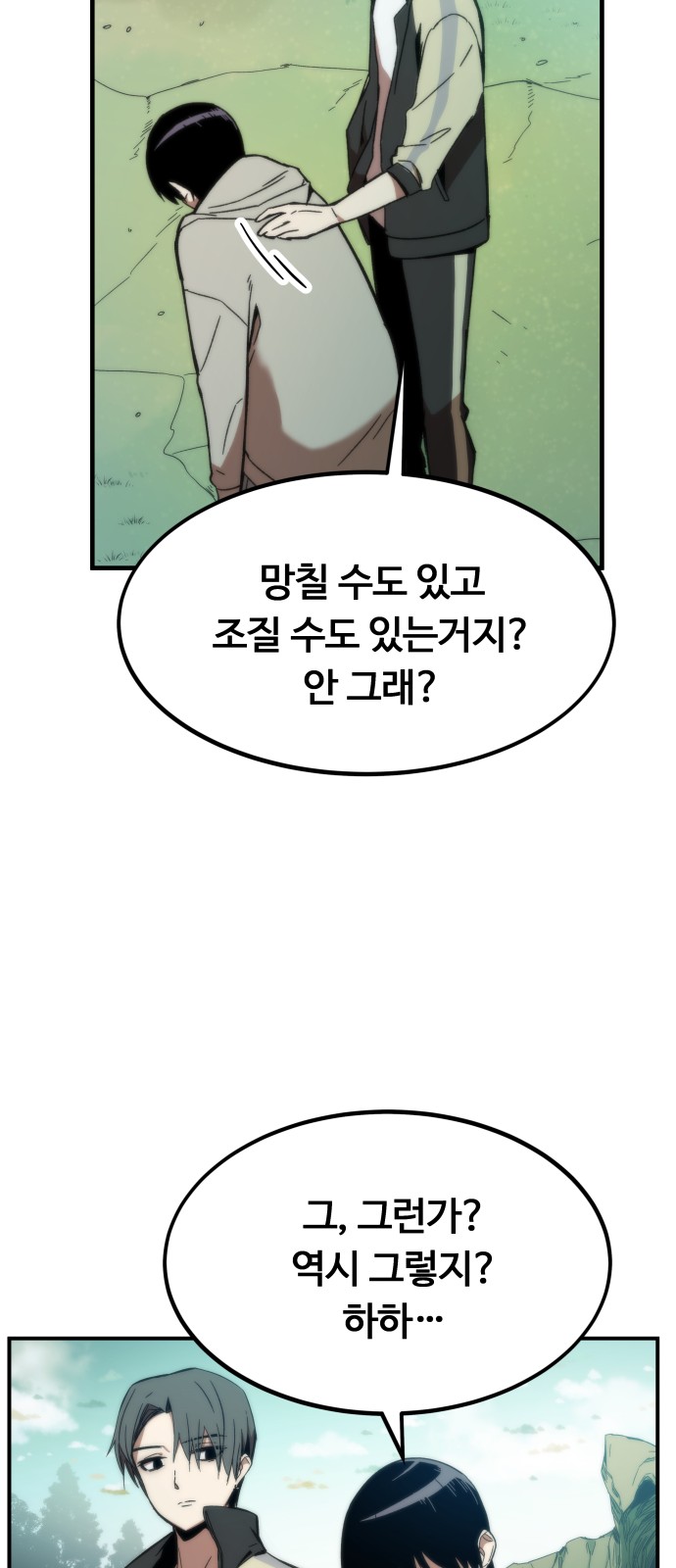 62 페이지