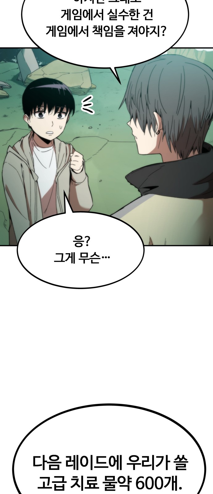 64 페이지