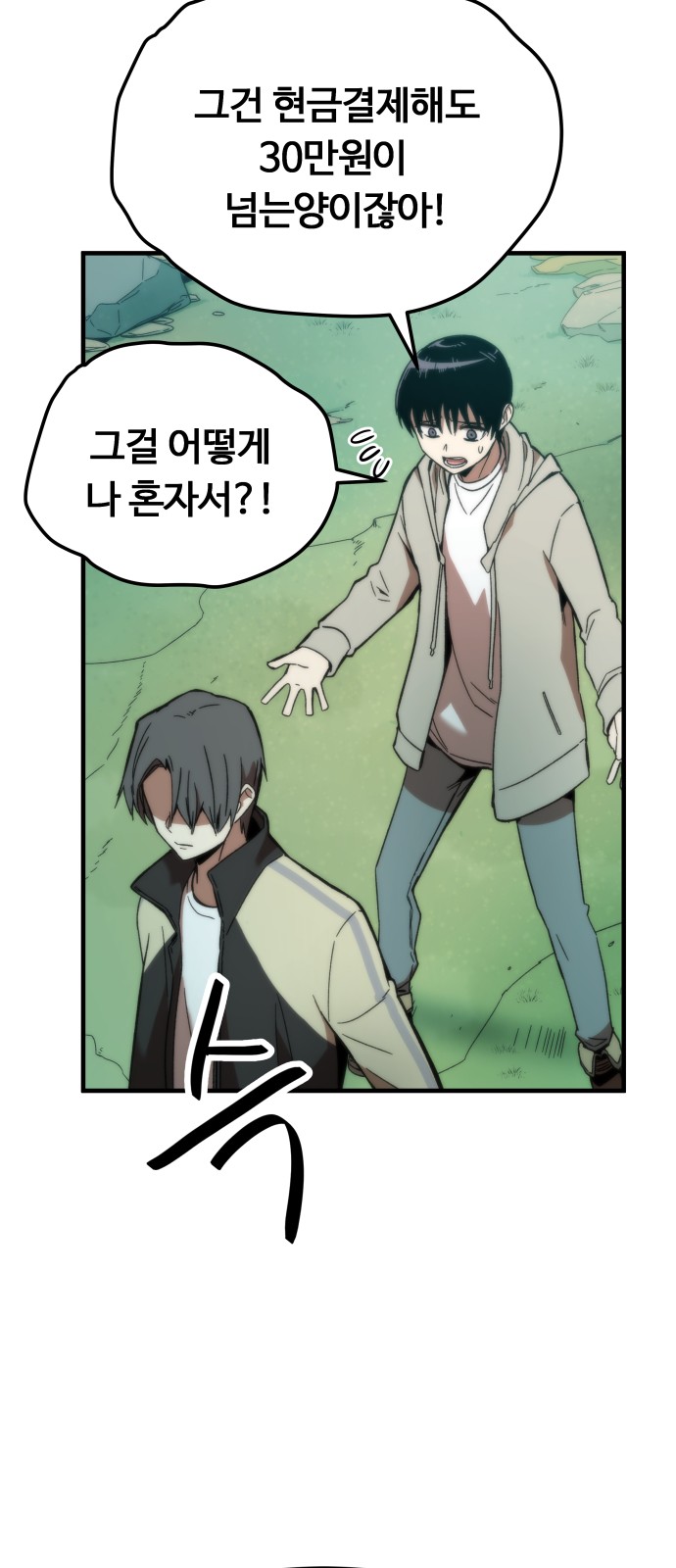 67 페이지