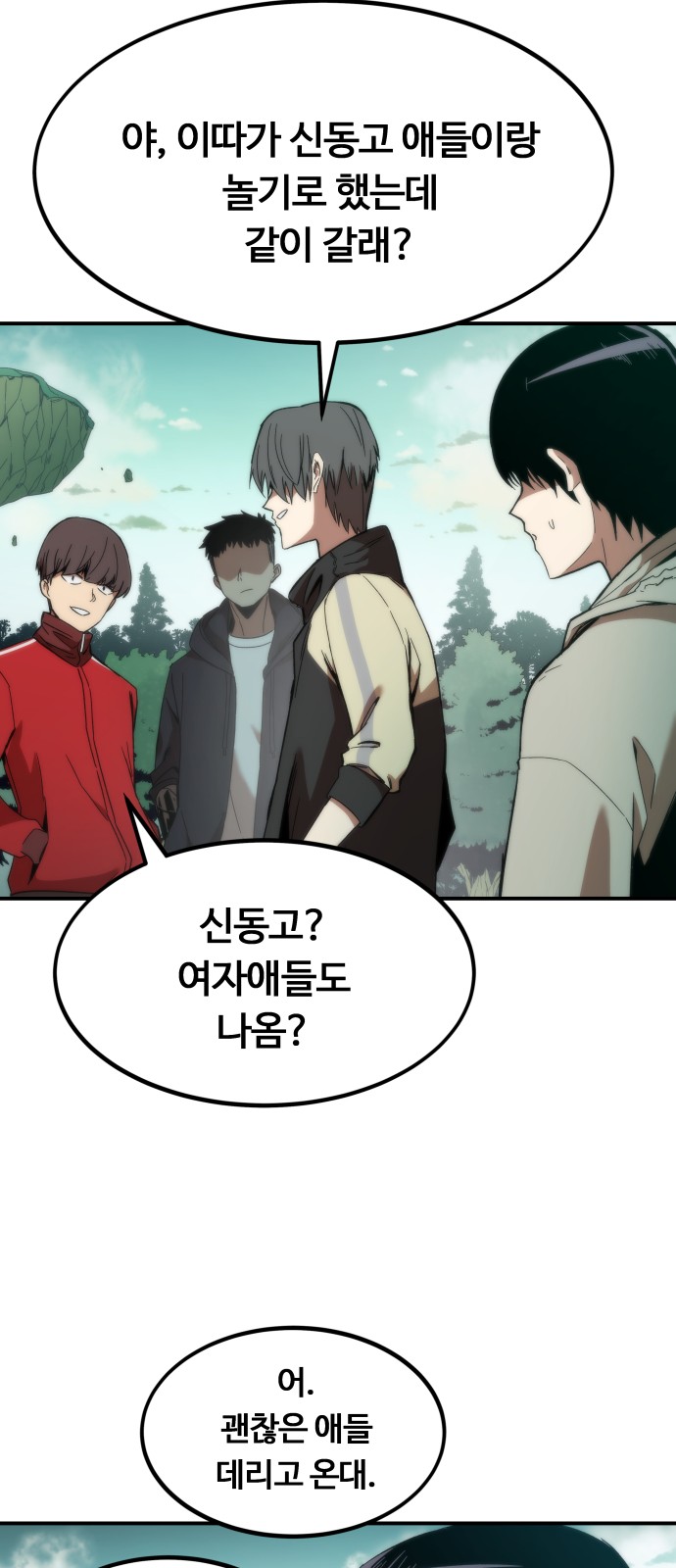 68 페이지