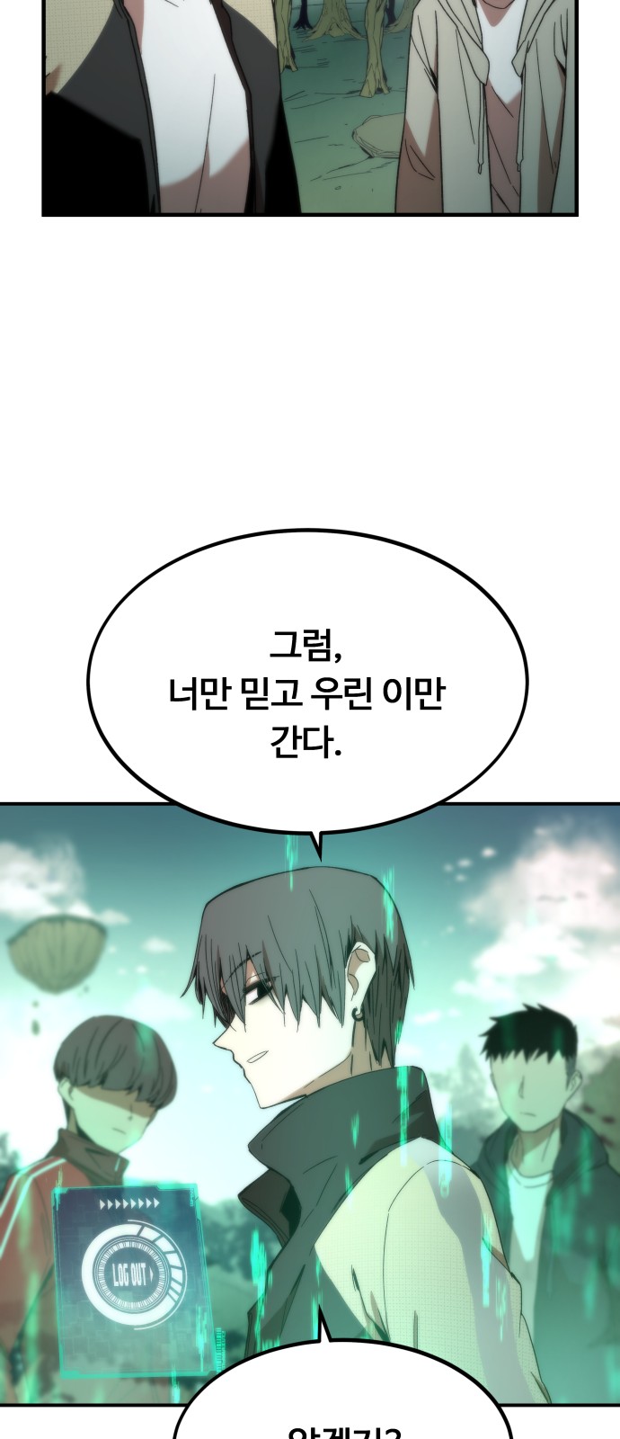 70 페이지