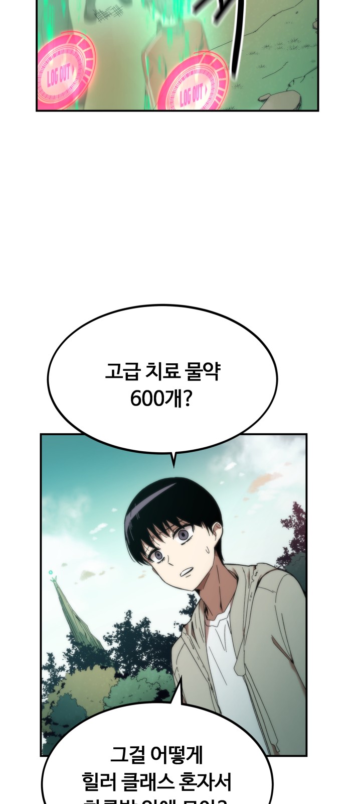 73 페이지