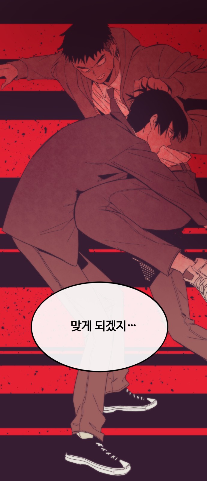 76 페이지